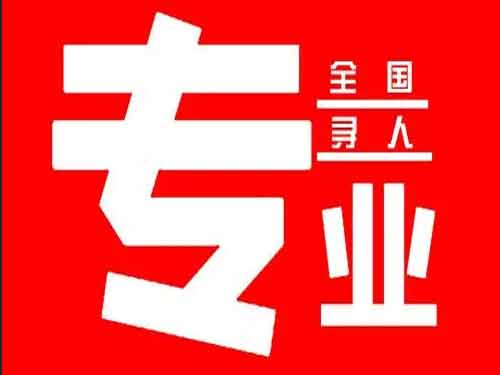 天镇侦探调查如何找到可靠的调查公司